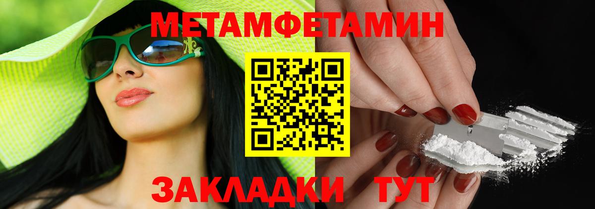 АМФЕТАМИН Premium Сегежа