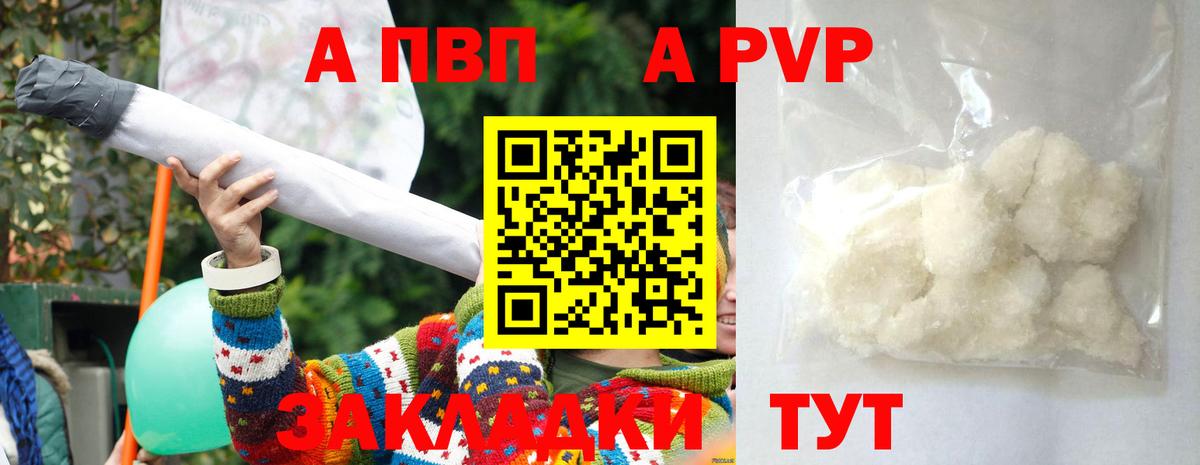 А ПВП СК Сегежа