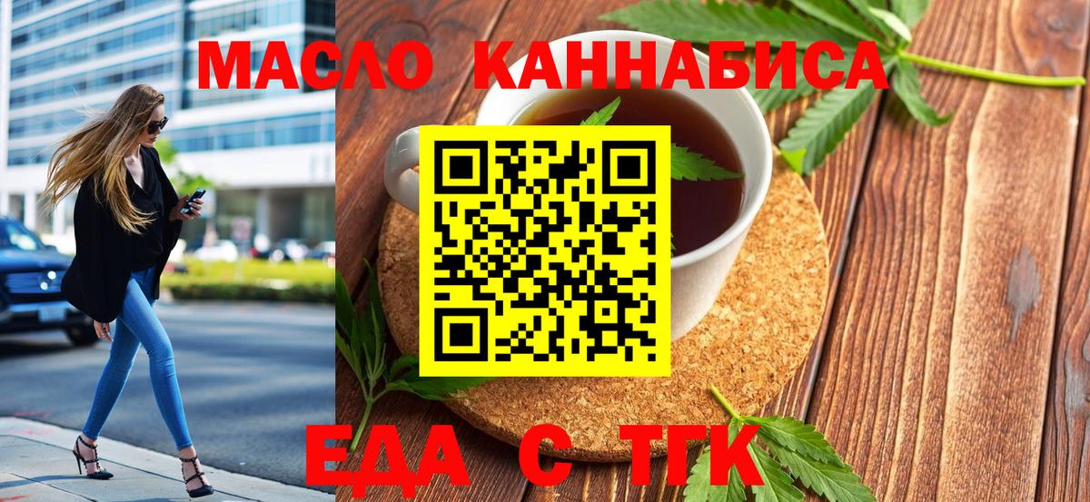 Canna-Cookies конопля Сегежа