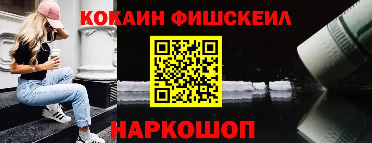 COCAIN Боливия Сегежа