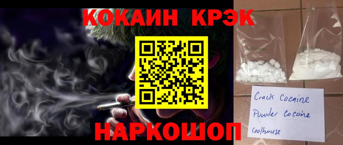 Сегежа  Cocaine Перу  COCAIN  как найти наркотики  Вход с VPN 