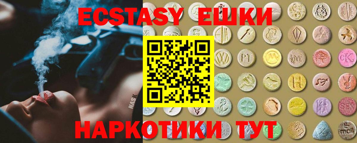 Ecstasy Philipp Plein Сегежа