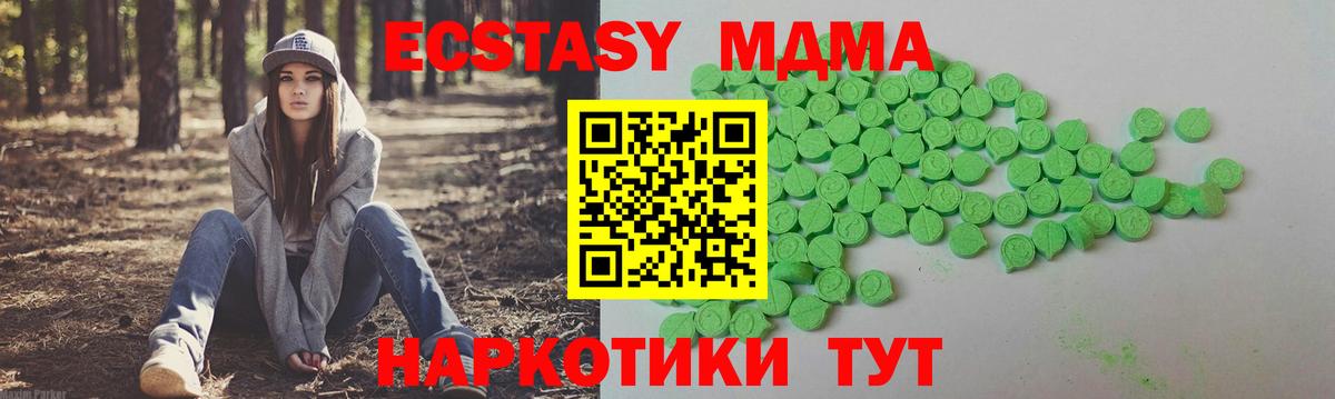 Экстази Philipp Plein  mega зеркало  Сегежа  Ecstasy  ЭКСТАЗИ таблы  Вход с VPN 