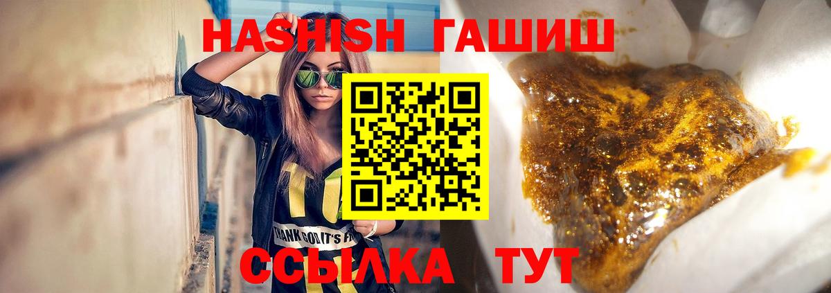 ГАШ Изолятор Сегежа