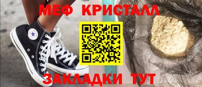 гашиш Рыбинск