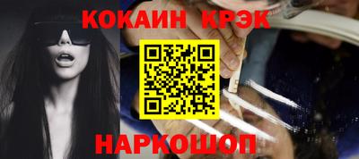 соль курить ск Рязань