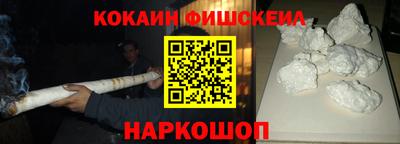 соль курить ск Рязань