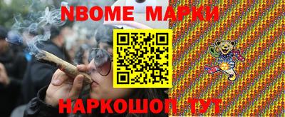 гашиш Рыбинск