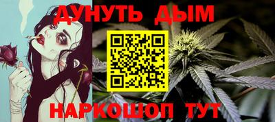 соль курить ск Рязань