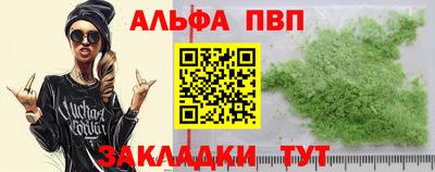 МДМА Рузаевка