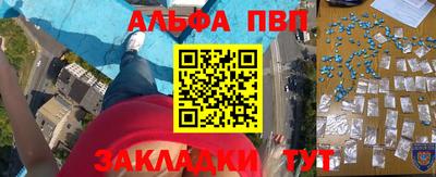 гашиш Рыбинск