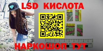 гашиш Рыбинск