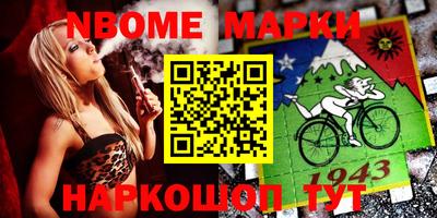 соль курить ск Рязань