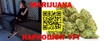 гашиш Рыбинск