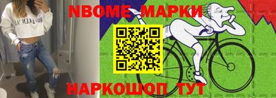 гашиш Рыбинск