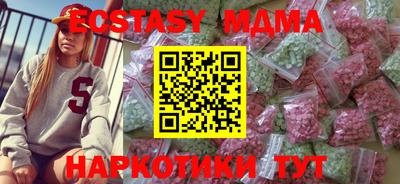 соль курить ск Рязань