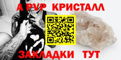 МДМА Рузаевка