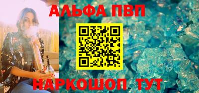 МДМА Рузаевка