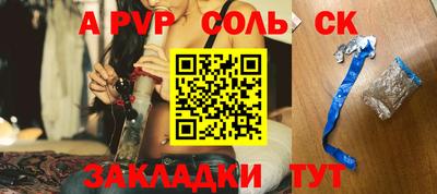 гашиш Рыбинск