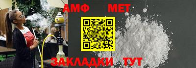 МДМА Рузаевка