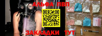 гашиш Рыбинск