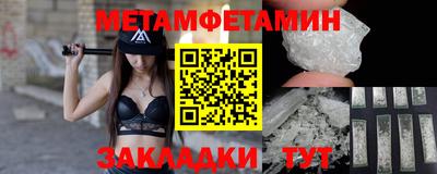 МДМА Рузаевка
