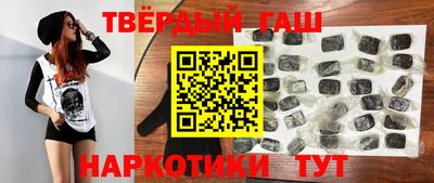 гашиш Рыбинск