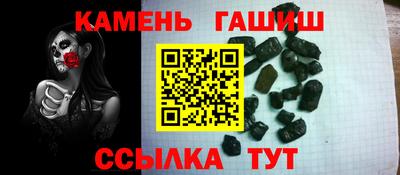 МДМА Рузаевка