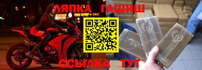 соль курить ск Рязань