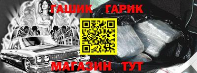 гашиш Рыбинск