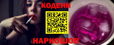 соль курить ск Рязань