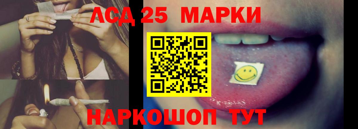 Сегежа  ЛСД экстази  Вход с VPN  ЛСД экстази ecstasy  LSD-25 экстази ecstasy 