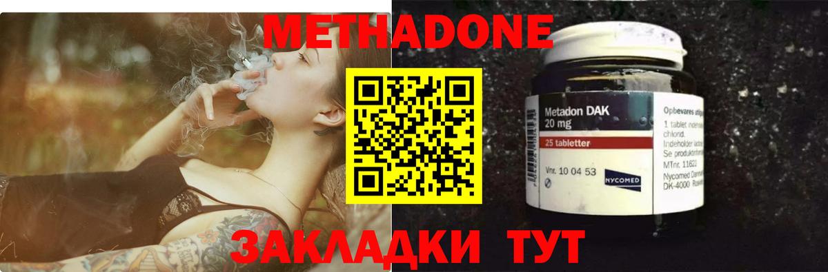 ГАШИШ Сегежа