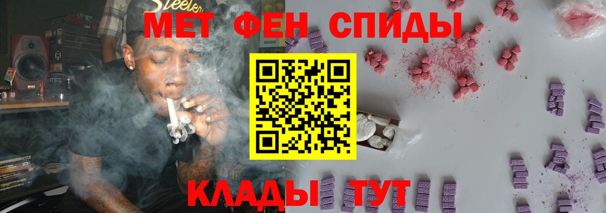 Метамфетамин пудра  Метамфетамин пудра  Вход с VPN  Сегежа 