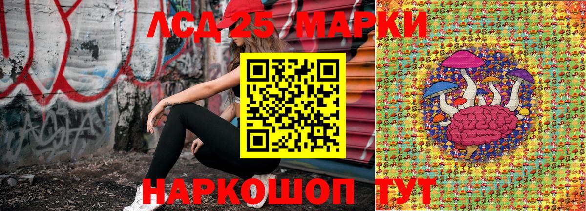 Наркотические марки  Марки NBOMe 1500мкг  купить  сайты  Сегежа  Марки NBOMe 1500мкг  Вход с VPN 