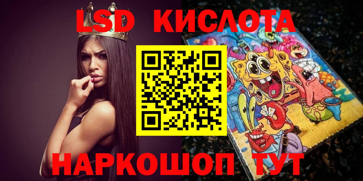 Сегежа  Бошки Шишки  Меф   Экстази  ГАШ  Вход с VPN  Меф 