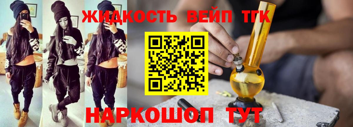 Дистиллят ТГК концентрат Сегежа