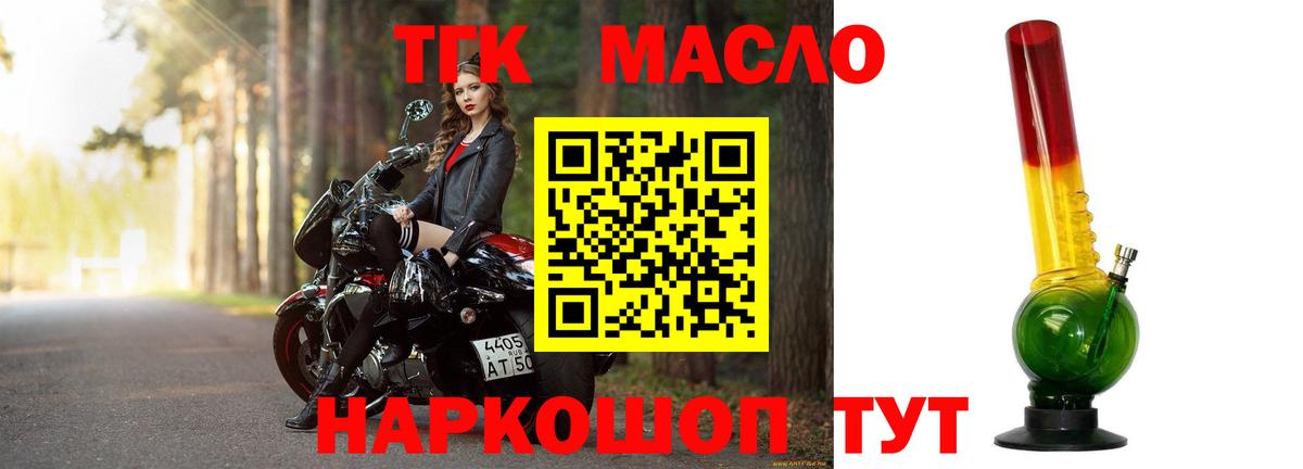 ТГК Wax  Вход с VPN  Сегежа 
