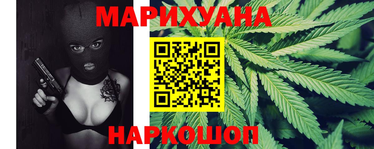 Бошки марихуана Bruce Banner Сегежа